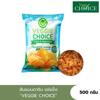 [500g.] ส้มแมนดาริน แช่แข็ง GRADE A (Frozen Mandarin Oranges)